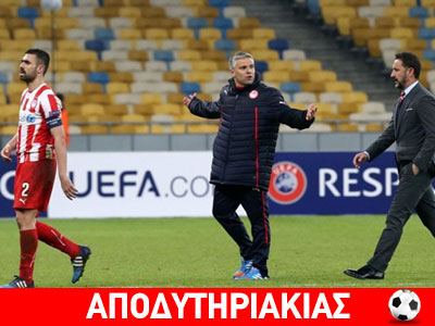 Ο μόνος τρόπος για να απολυθεί ο Περέιρα